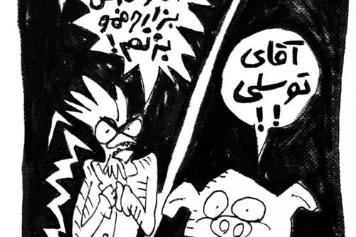 TV Time - Ejareh Neshinha