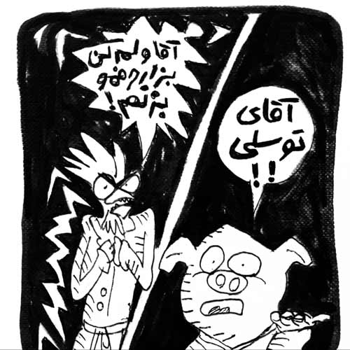 TV Time - Ejareh Neshinha